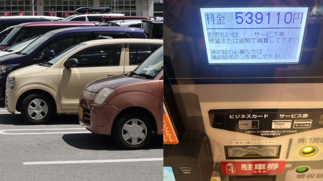 遊日注意｜日本泊停車場3小時收53萬日圓！相等2萬7千港幣天價原因曝光！ | U Travel