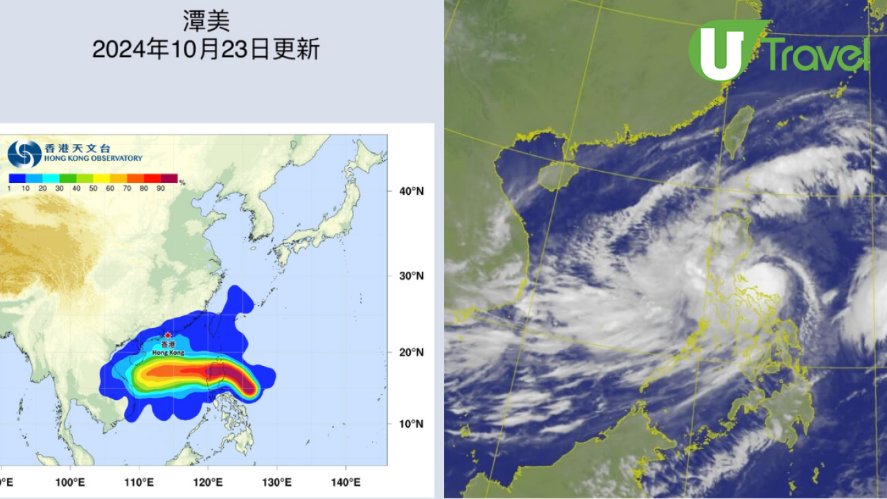 颱風潭美｜天文台凌晨1時40分發出一號戒備信號 颱風潭美路徑預測公佈