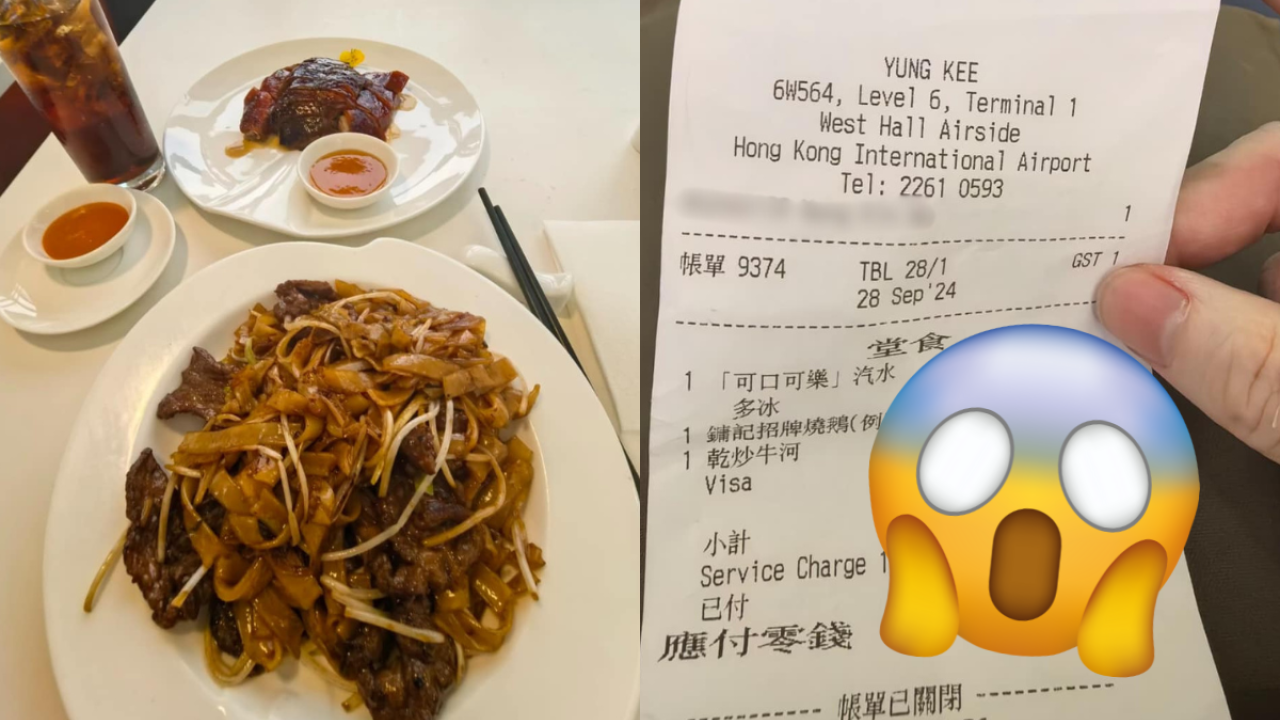 港人機場食乾炒牛河 驚見收市價6倍！網民︰食完識飛？