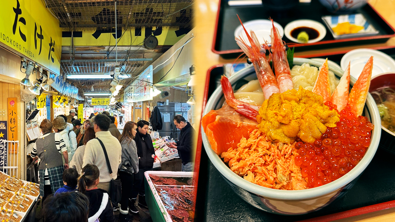 北海道海鮮市場必食推介  鮮味海膽／澎湃海鮮丼飯／長腳蟹