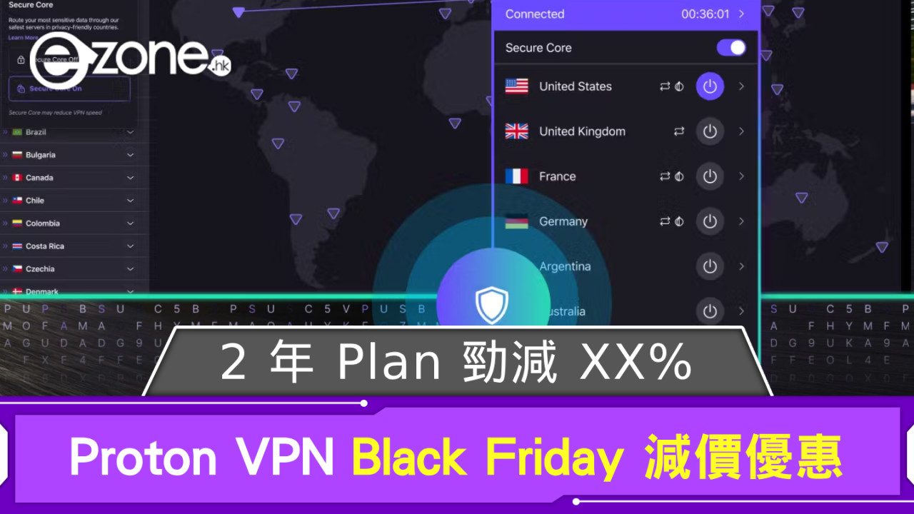 Proton VPN Black Friday 減價優惠 2 年 Plan 勁減 XX％