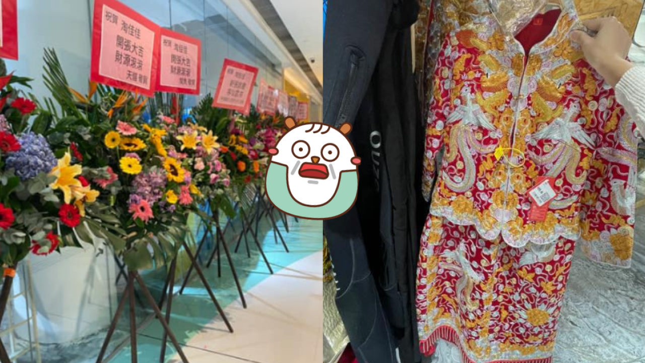 香港1店舖疑賣淘寶失件/退件！貨品包羅萬有！網友不滿無本生利！