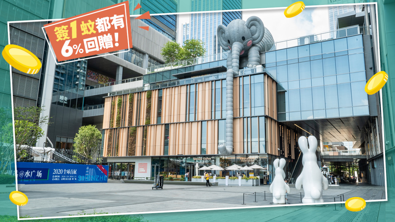 年尾北上玩樂搵食攻略！用建行(亞洲)銀聯信用卡 簽1蚊都有6%回贈|商場|餐飲優惠