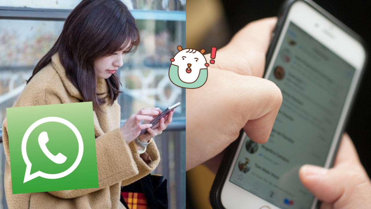 大批電話將無法使用 WhatsApp？WhatsApp提高系統要求 附解決方法