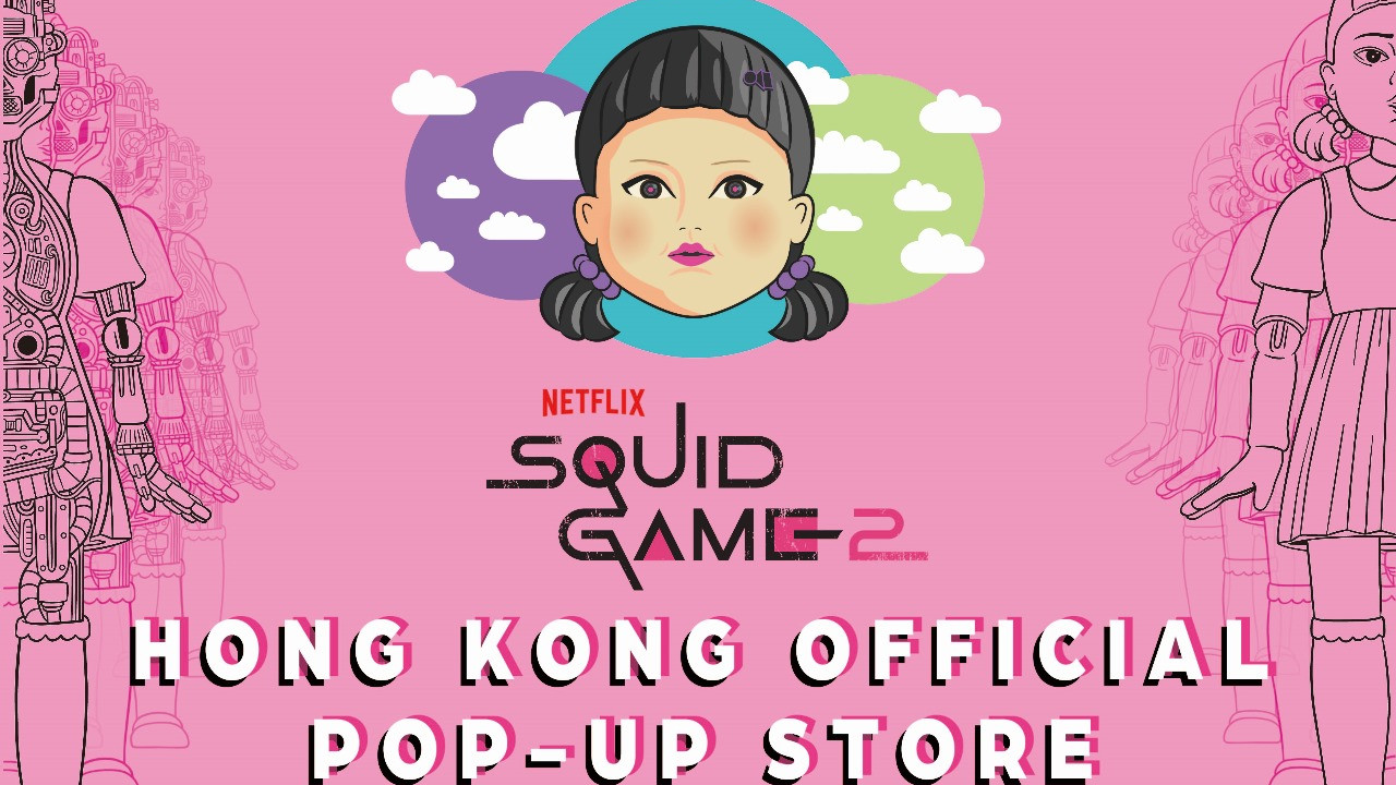 Netflix《魷魚遊戲2》將開播！官方限定店12.15起登陸香港| UHK 港生活