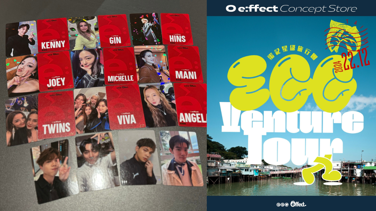 英皇概念店5大聖誕活動 星級旅行團與關智斌坐私人飛機遊福岡！抽小咭贏演唱會門票