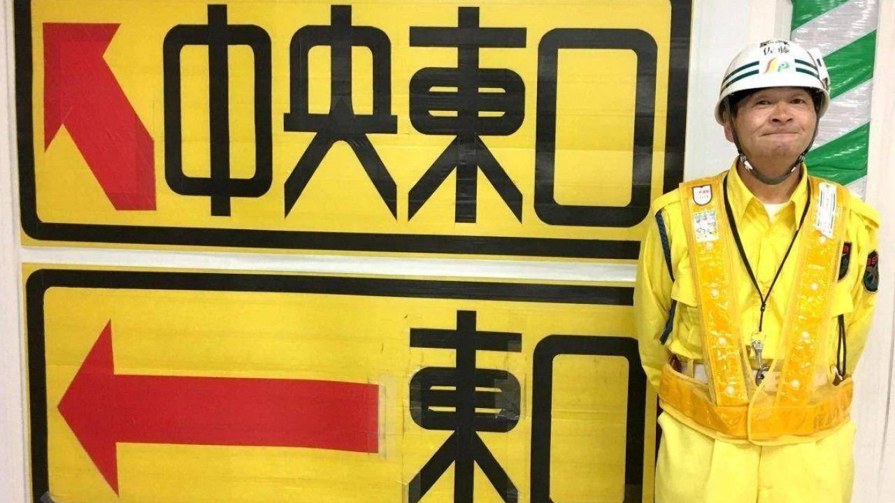 東京街頭驚現膠帶字體引熱討 70歲車站警衛變文字藝術家！仲出書兼進駐美術館