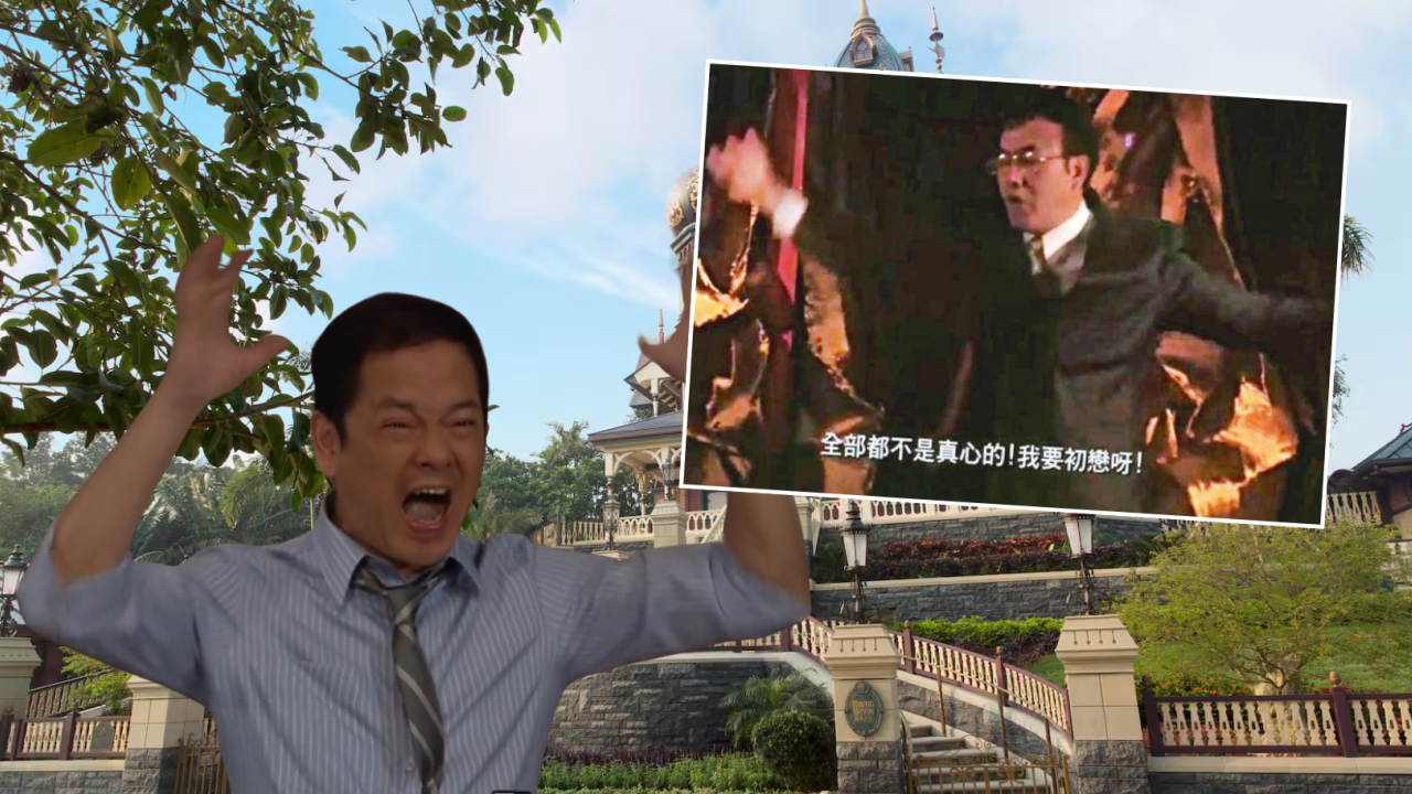 內地男請求香港迪士尼助尋一見鍾情對象 呻獲「敷衍」回覆 網民：快跑 有變態