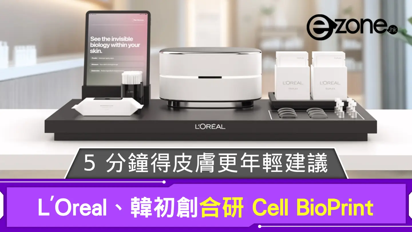 CES 2025｜L’Oreal、韓初創合研 Cell BioPrint  5 分鐘分析即得皮膚更年輕建議