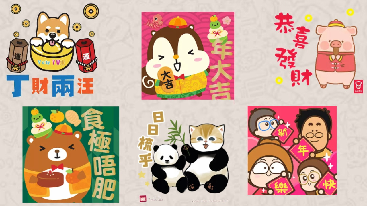 蛇年新年逾10款趣緻Whatsapp Stickers免費下載！阿婆&大麻/LuLu豬/mofusand鯊魚貓