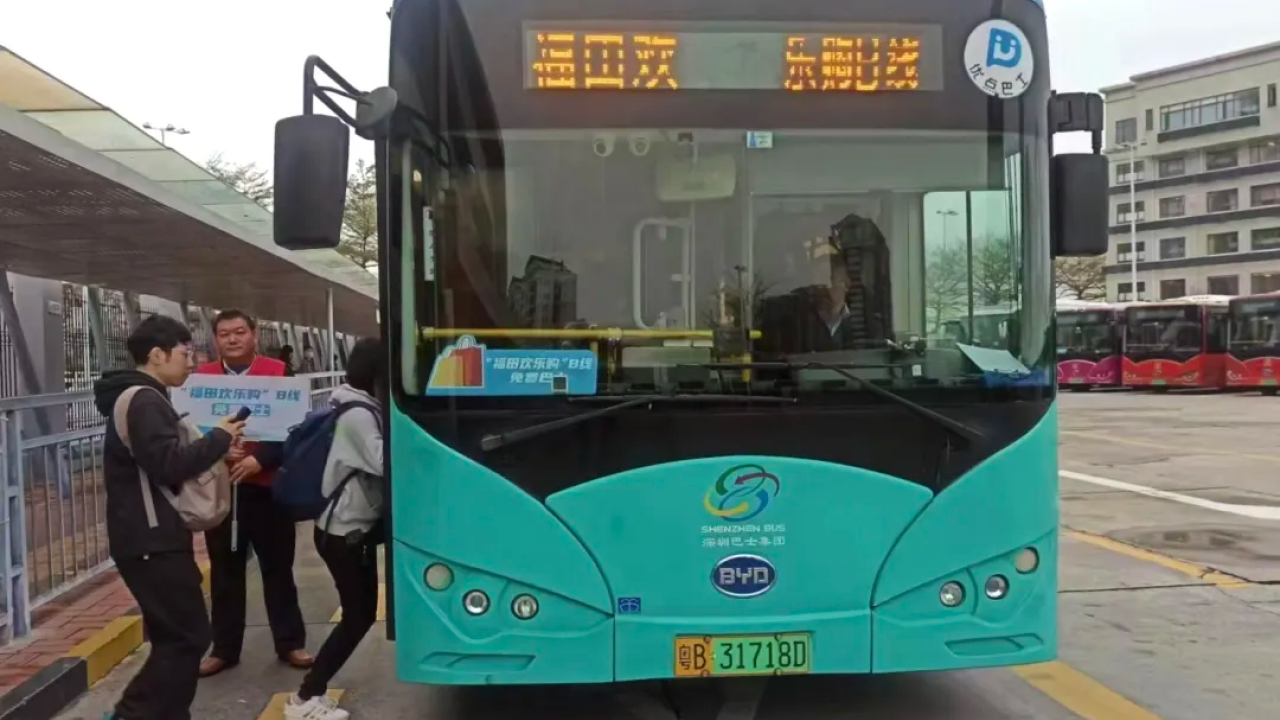 福田免費巴士｜深圳福田口岸2條免費巴士專線 直達山姆/皇庭廣場/COCO Park/卓悅中心