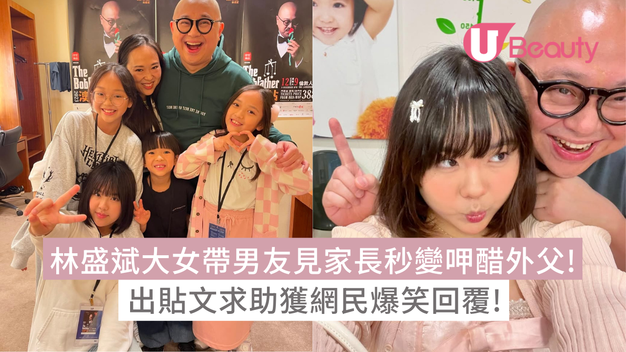 Bob 林盛斌 身高 (99) 사진