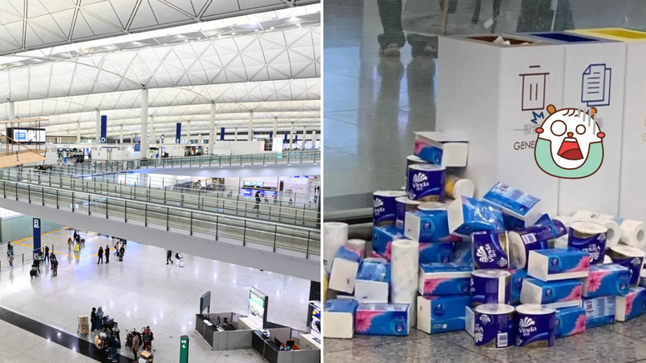 香港機場驚現幾十款「廁紙山」！行李爆滿遭棄置或另有隱情？