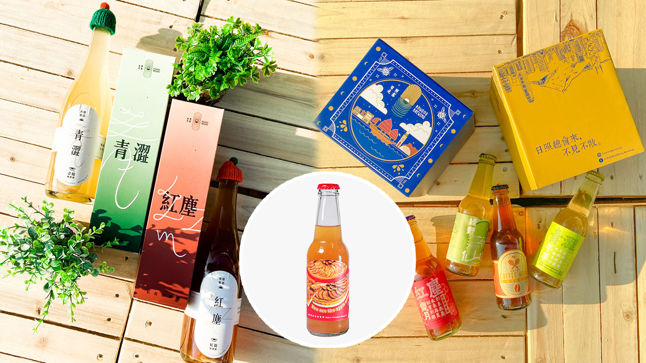 請您試飲！本地手工蜂蜜酒 100% 香港蜂蜜製造／尖沙咀自設酒室