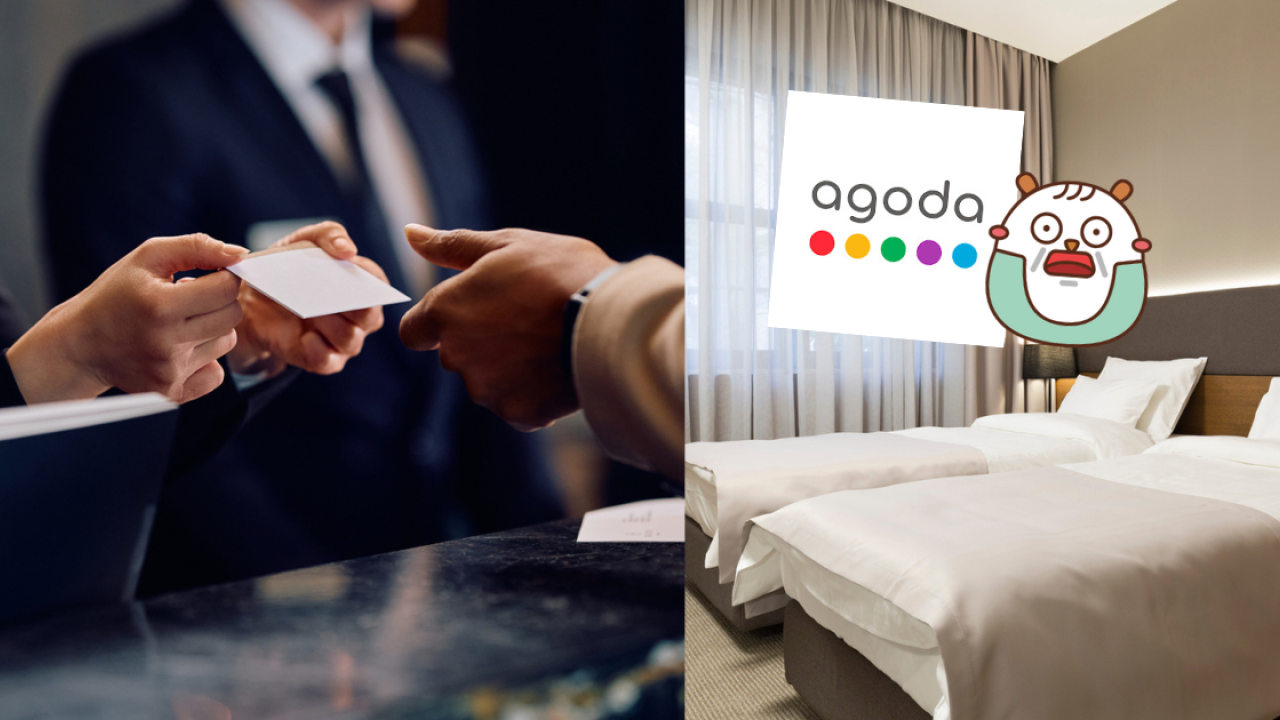 Agoda訂酒店又有伏？港人呻房費無故增加20%！警世勿選擇1蠱惑服務！