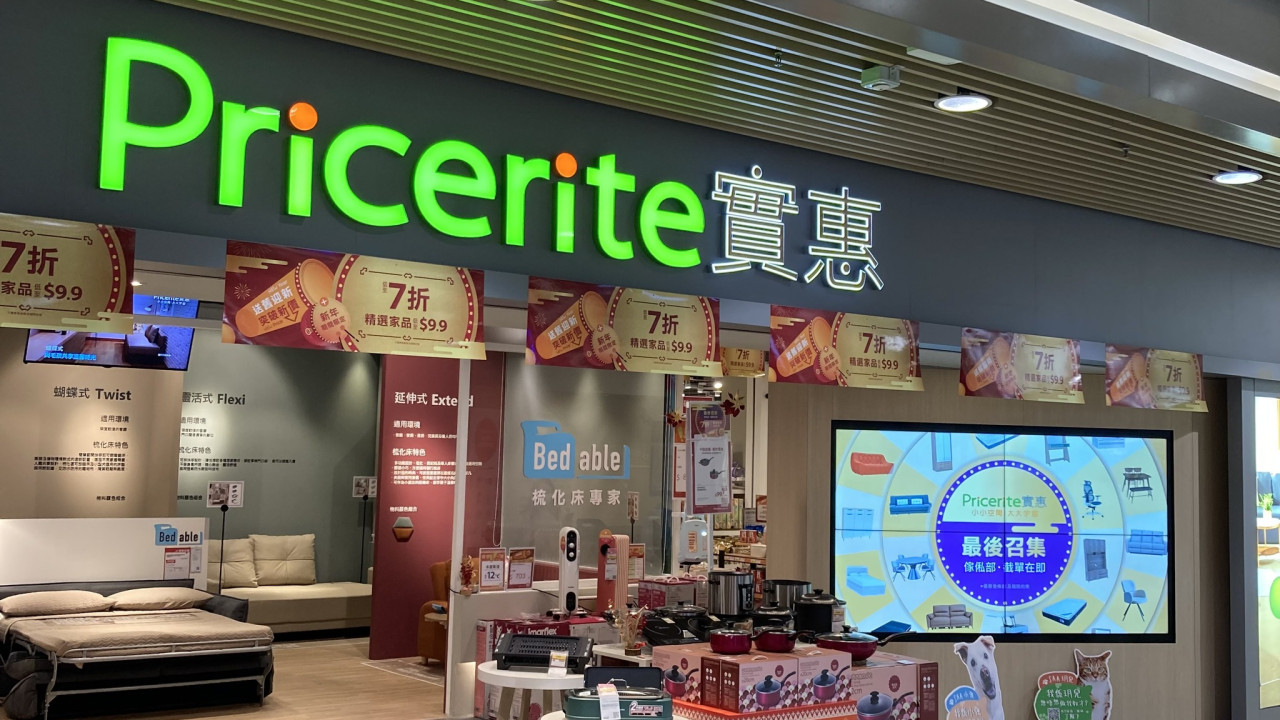 實惠盤點清貨大減價！家品/電器/寵物用品/傢俬$299起！買2件額外減高達$650！ | UHK 港生活