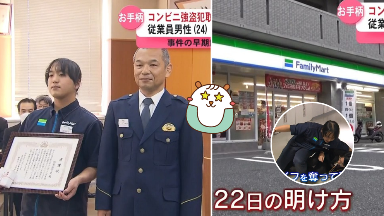 日本便利店遇搶劫淡定男職員仲問「需要袋子嗎？」智擒劫匪結局超英勇！