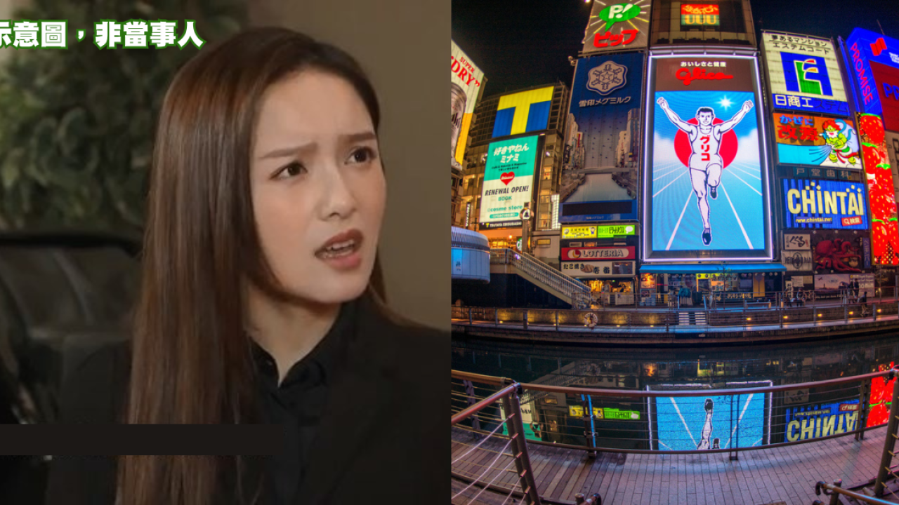 心齋橋遊客逛街結帳讓友人插隊 日本店員怒說1英文字 疑對某地方人特別不滿