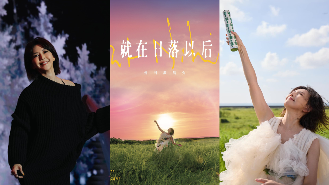 孫燕姿台灣演唱會購票攻略｜相隔十年再辦世巡！高雄8月/台北暫定10月開騷