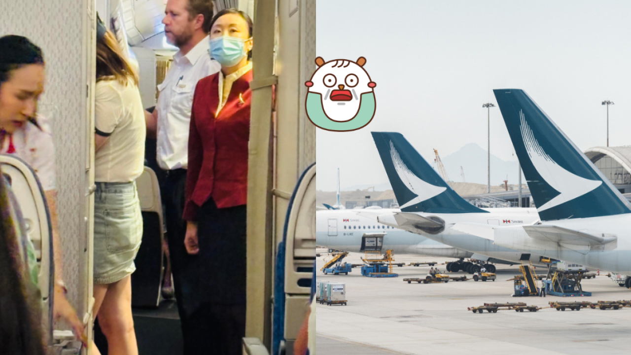 國泰航班跑道起飛前煞停 女乘客拒1事爆喊要落機報警 乘客怒批「全機陪佢癲」