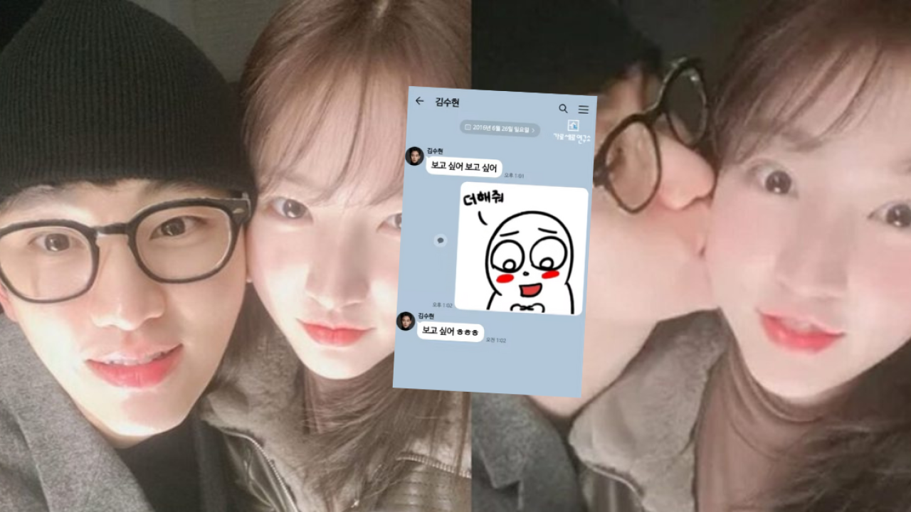 金秀賢極露骨情慾求同睡對話疑曝光 評論女性身材影片傳金賽綸