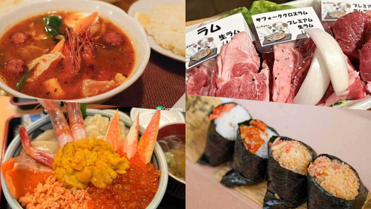  【日本之行】北海道必吃當地美食｜湯咖喱。烤羊肉。飯團。刺身丼