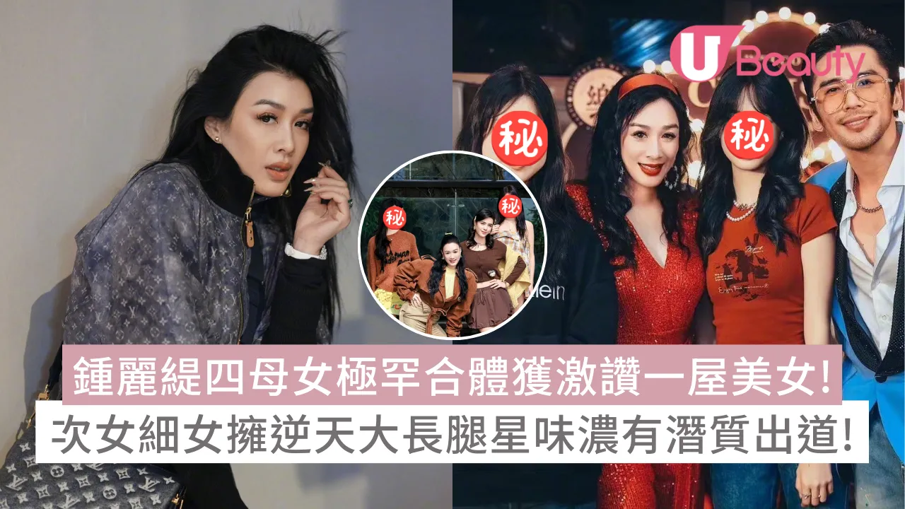 性の曼荼羅 Samsara Christy Chung 鐘麗緹 YESASIA: SAMSARA VCD - Christy Chung, Wide Sight (HK) - Hong
