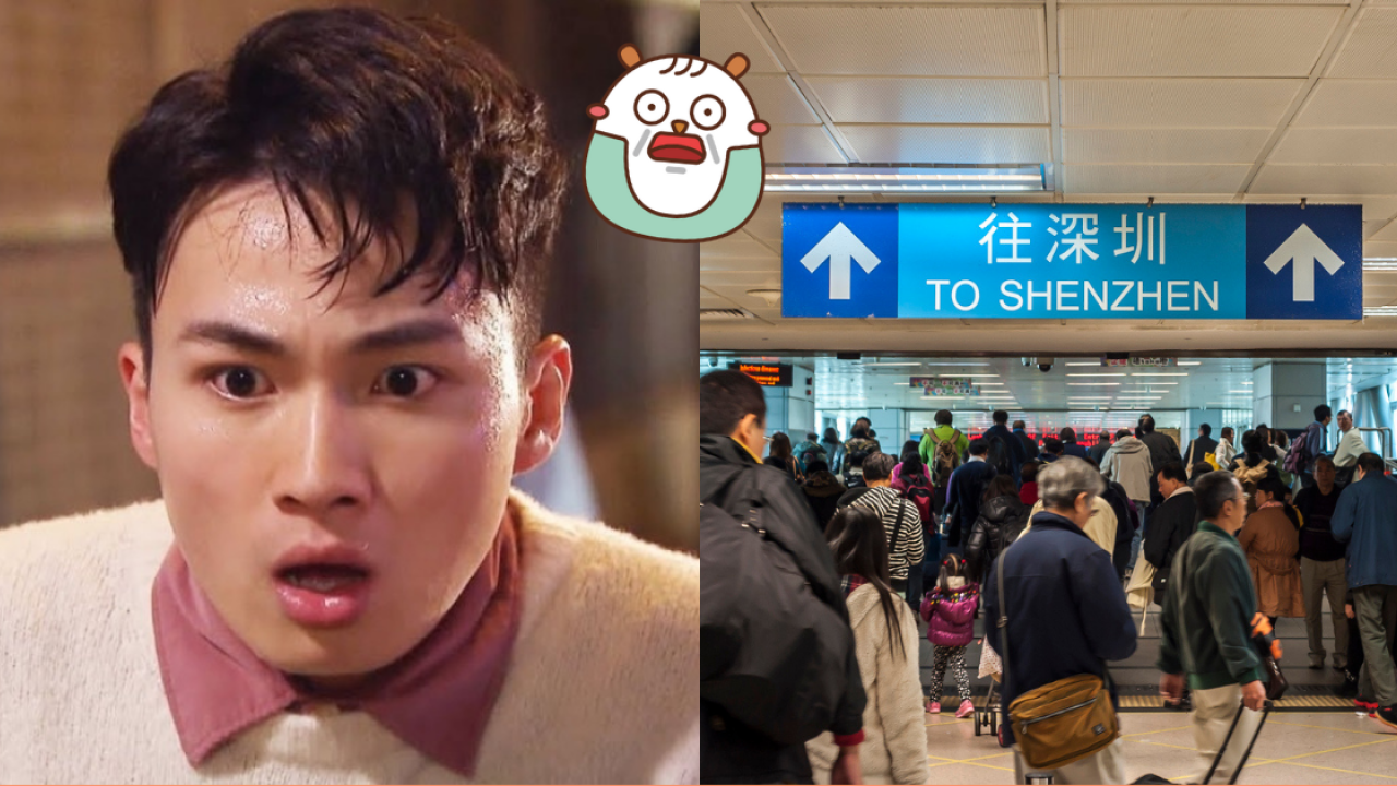 港人北上即日來回忘記1事！慘被罰港幣2千+5倍稅款！網民感謝樓主提醒