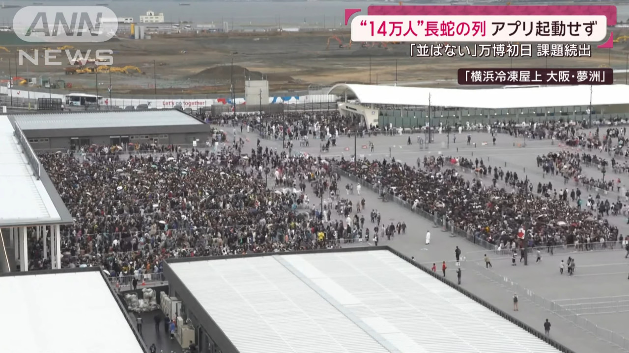 大阪世博｜八旬無業男聲稱有炸彈被捕 世博會場部份區域一度封鎖