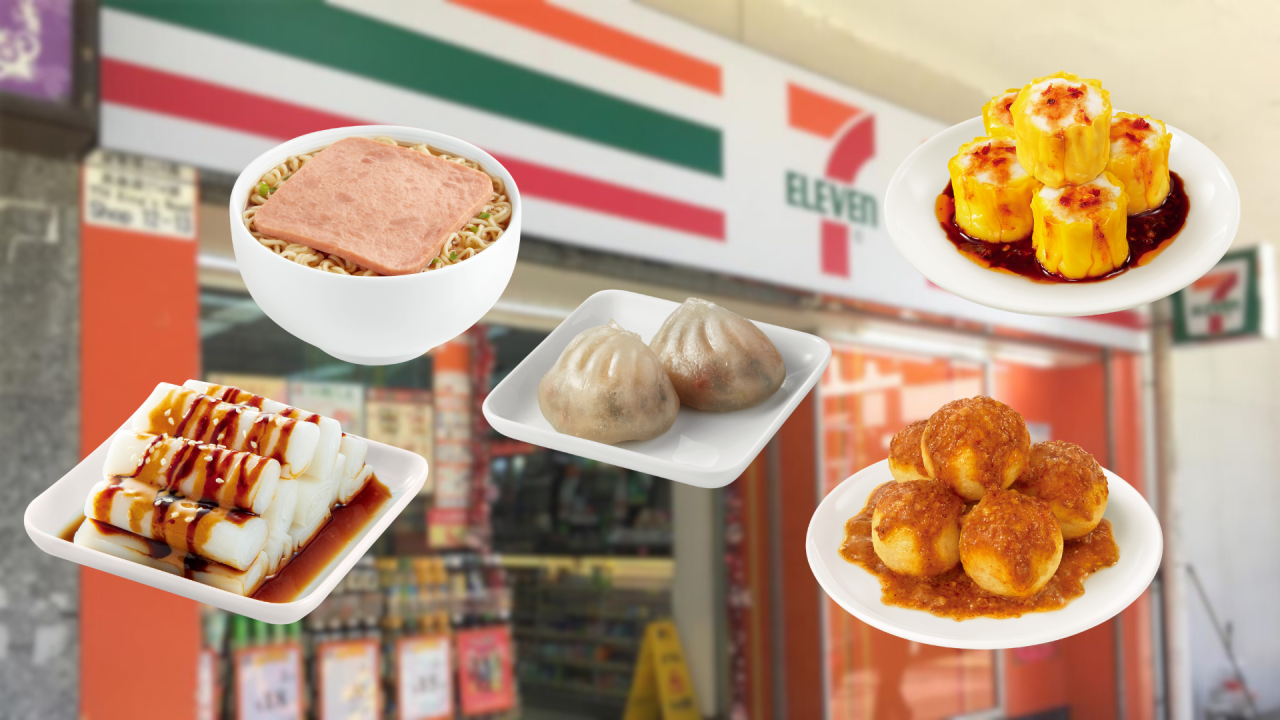 7仔食檔早餐限時特價！一連2日$20嘆公仔麵+點心+配熱飲！ | UHK 港生活