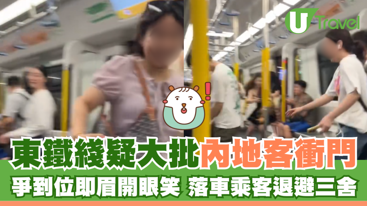 五一黃金周｜東鐵綫疑大批內地客衝門 爭到位即眉開眼笑 落車乘客退避三舍