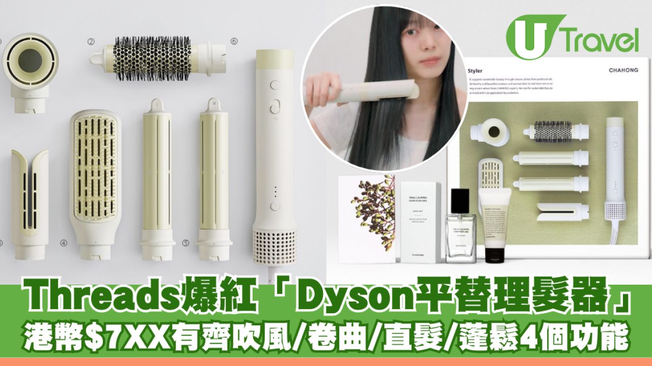 傳統 理髮 器 (93) 사진