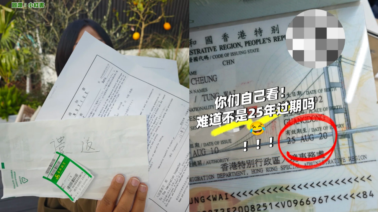 內地女持香港護照入境日本過期被遣返 看錯日期格式 網民好奇：你怎樣出境的？