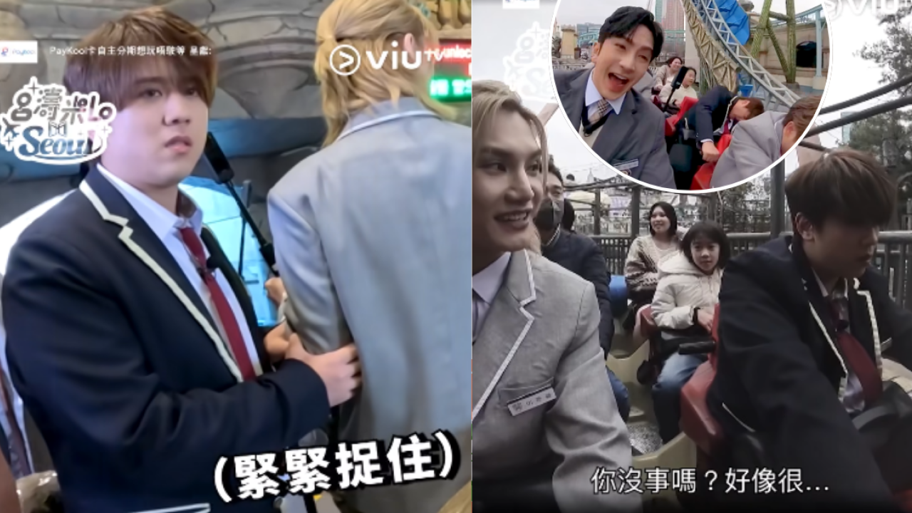 呂濤米Lo Seoul｜姜濤首爾樂天世界玩過山車受驚過度！需入醫療室暫停拍攝！