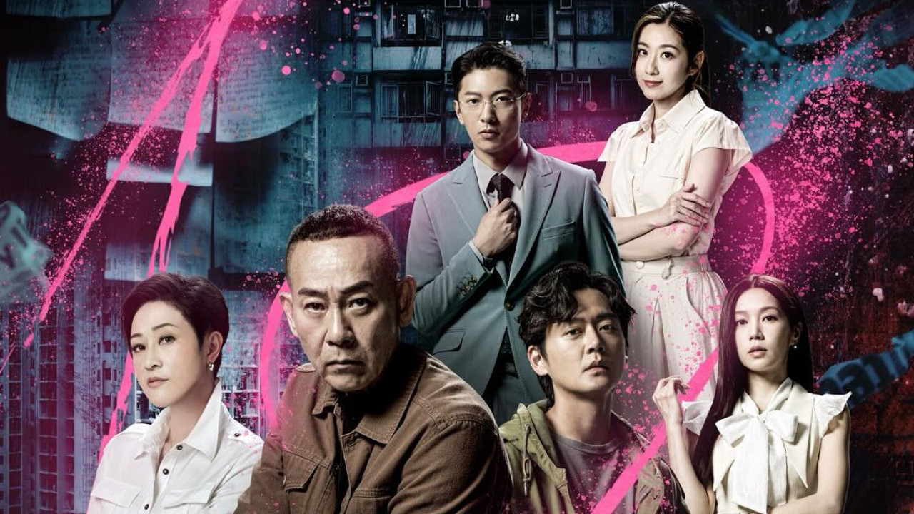 刑偵12線上看｜1-25集大結局TVB全劇透！每集劇情預告即時更新 | UHK 港生活