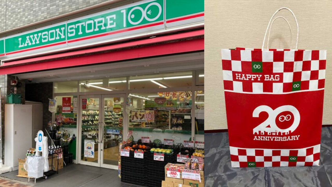日本LAWSON STORE 100福袋開箱！一千日圓含9款零食逐樣睇！近半價入手