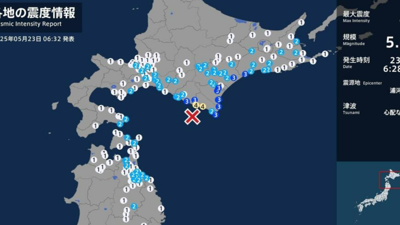 遊日注意｜北海道今晨發生5.6級地震 多個地區有搖晃 未引發海嘯
