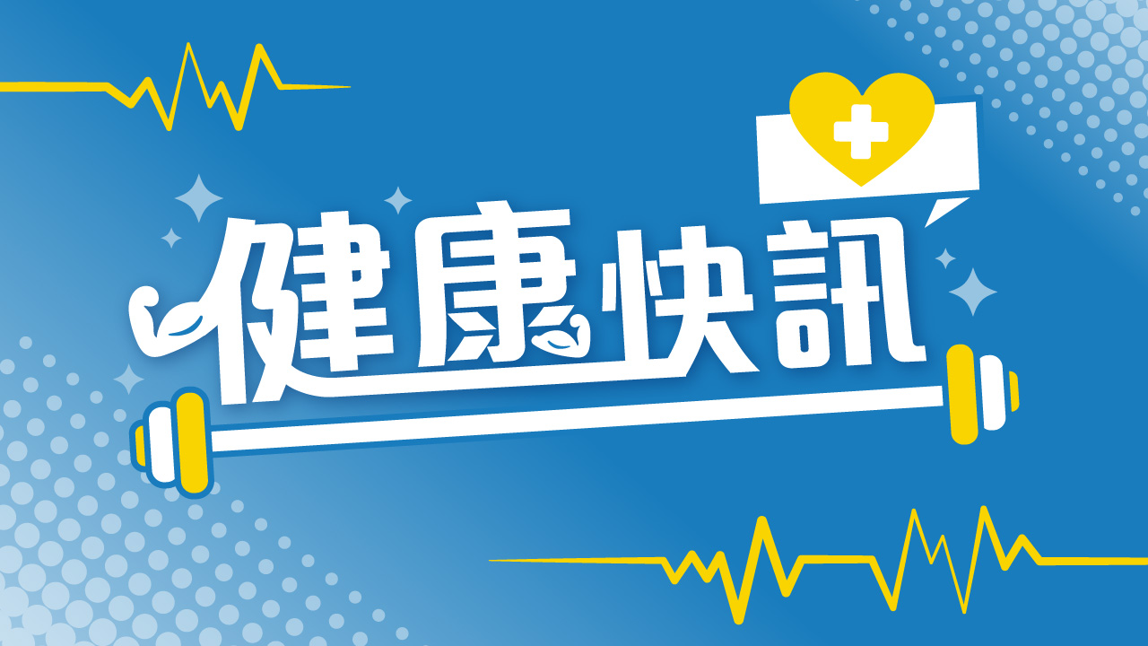放屁頻繁味道異常？小心腸胃警訊！中醫教改善放屁異常方法 | UHK 港生活