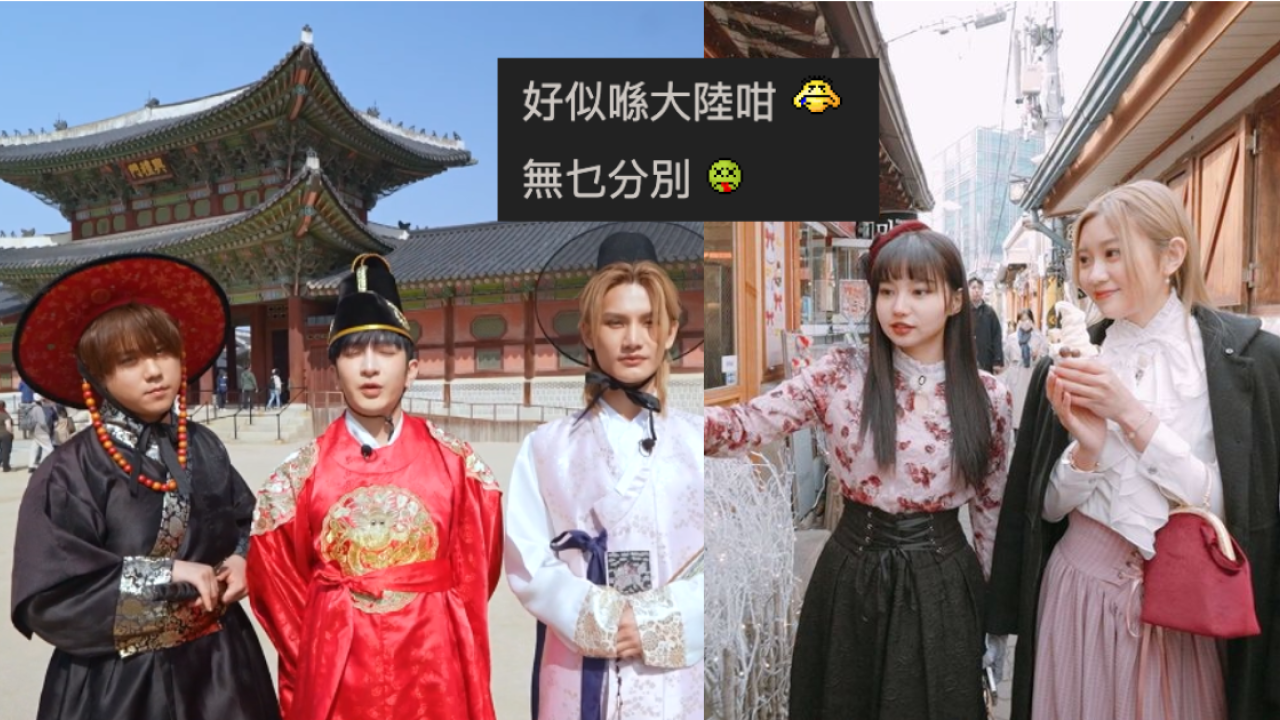 港男嘲韓國旅行似返大陸！批「得港女先鍾意去」！數3大罪狀！