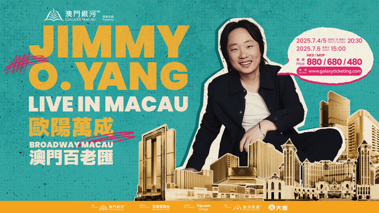 歐陽萬成澳門棟篤笑2025｜《Jimmy O. Yang Live in Macau》7月百老匯舞台連開3場