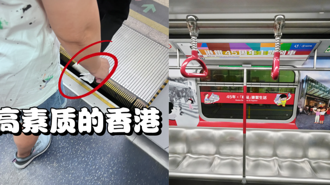 小紅書大讚港鐵大媽1無私舉動！見座位有污水後咁樣做！獲讚素質高尚香港人