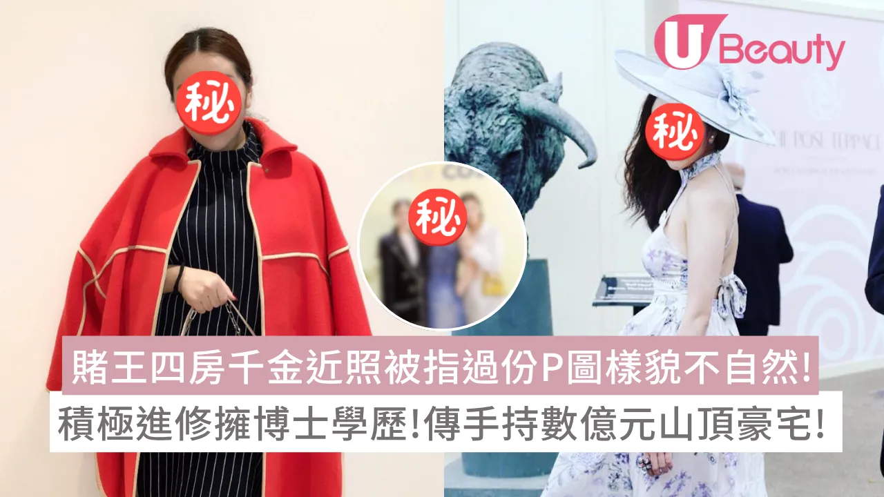 「千手法（中院・三憲私記）付・蓮華王秘印加持法私」 繼孫雯後又一個被抓! 美逮華裔間諜Lauren Chen 遭控花千萬美元助