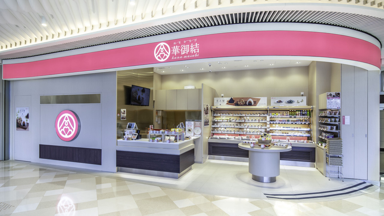 華御結全新「御結日嚐卡」！一連30日$14買任何口味飯糰！