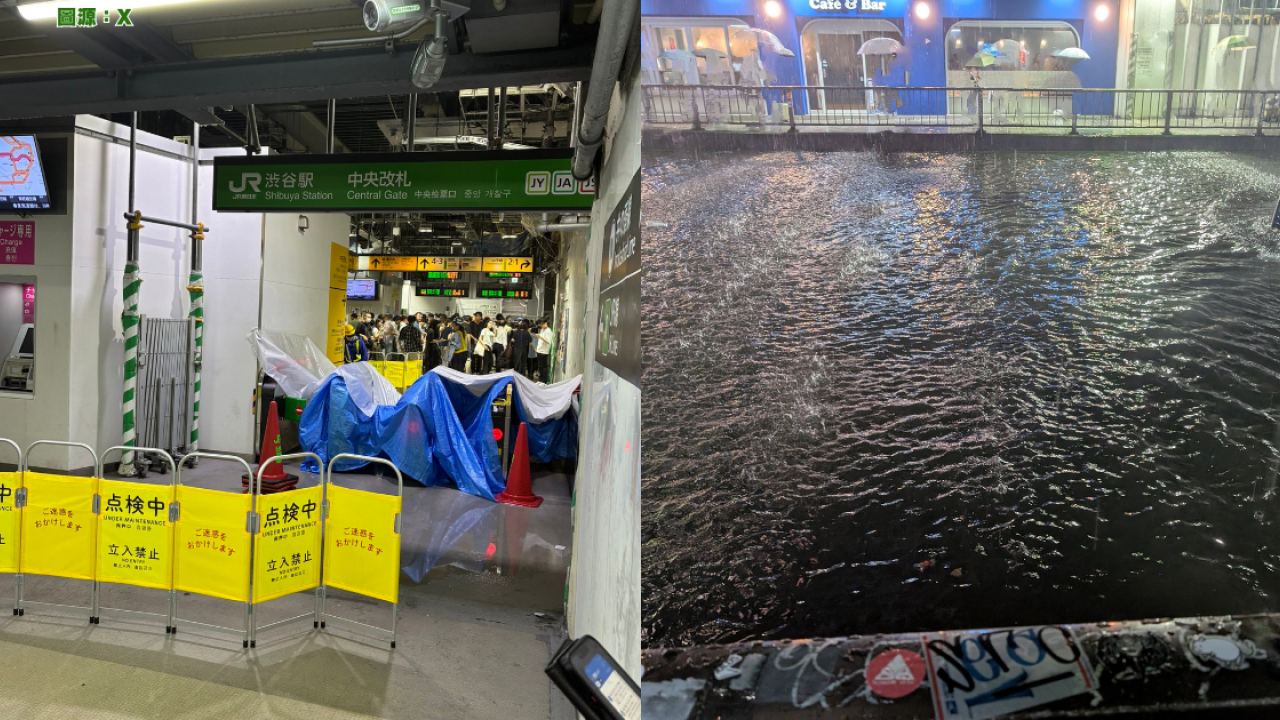 有片｜東京昨晚降破紀錄暴雨！街頭多處水浸 澀谷站漏水變「水舞間」