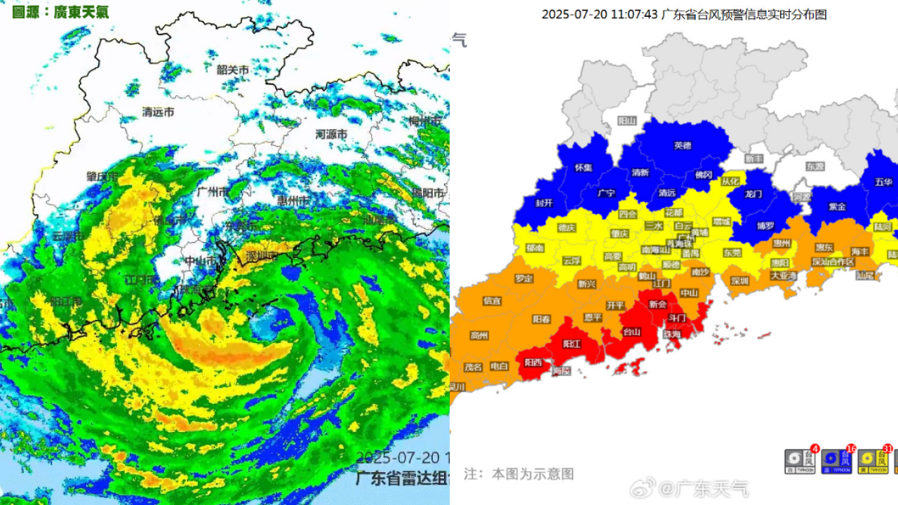 颱風韋帕｜中午至夜間大可能登陸珠海或湛江沿海 包括珠海等廣東多地宣布實施「五停」