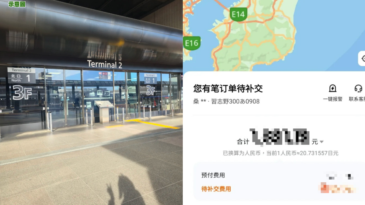 東京Call滴滴「天價」車費嚇壞內地遊客！ 83分鐘車程索價呢個數 比機票更貴？！