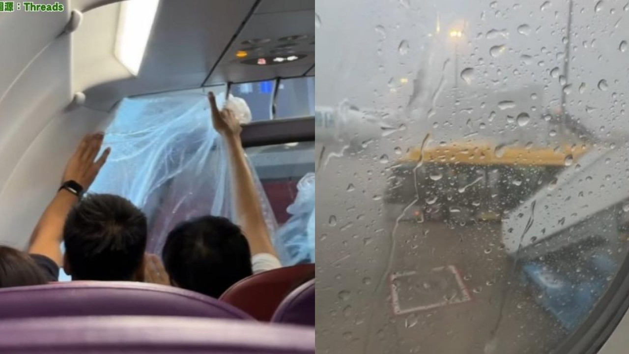 乘客黑雨搭飛機直擊雨水飄入飛機 網民：旅程未開始已經充滿驚險