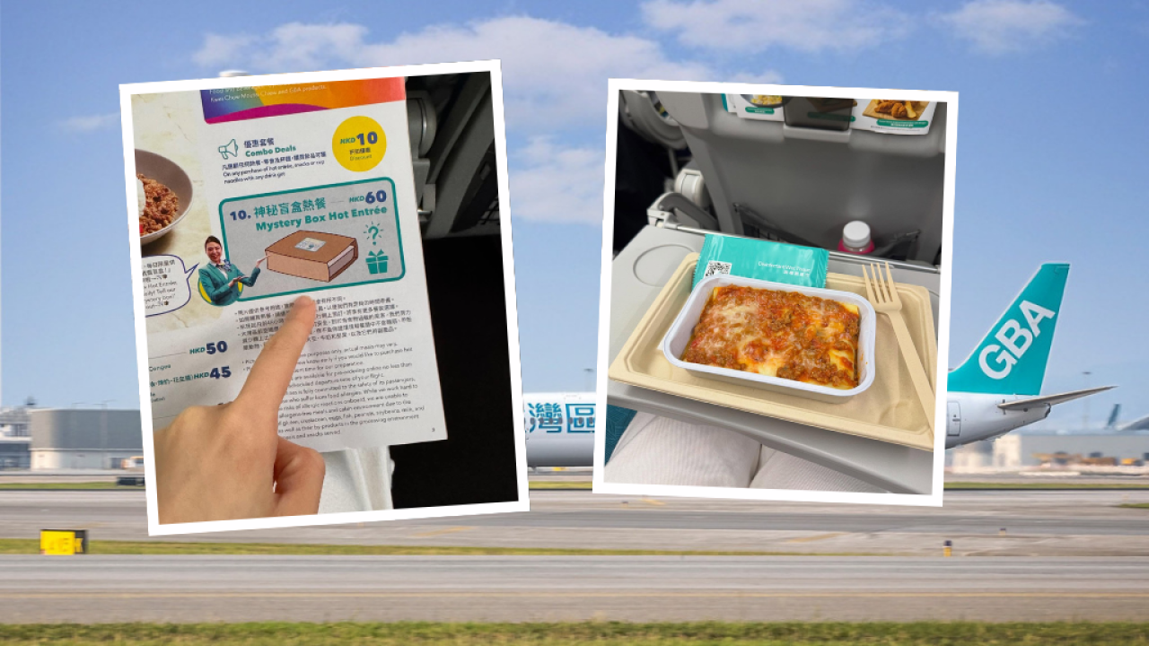 大灣區航空盲盒飛機餐開出千層麵！旅客好評：好吃+滿滿情緒價值！空姐事先做一事獲讚細心！ | UHK 港生活