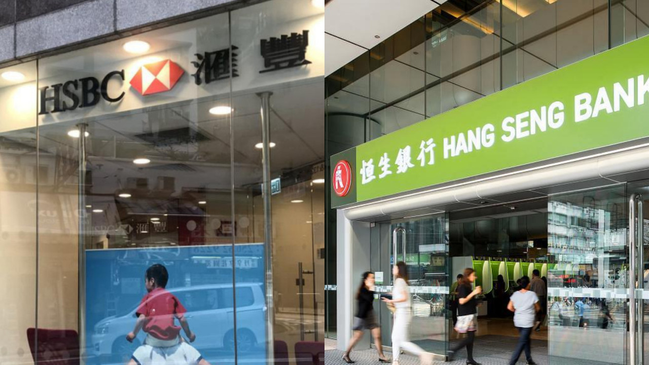 港元定存｜滙豐/恒生/渣打定存高達7厘！四大銀行最新高息港元定存利率！ | UHK 港生活