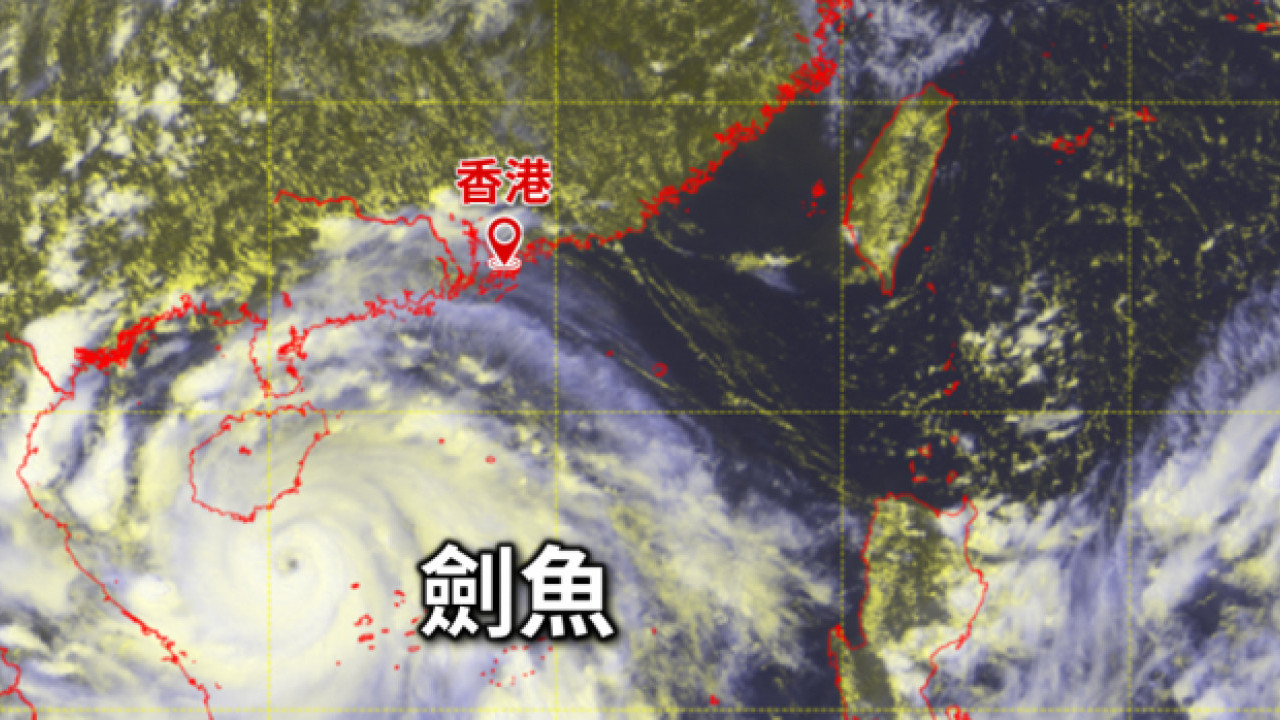 打風？熱帶氣旋周五午前後最接近香港 天文台今晚掛1號風球 | UHK 港生活